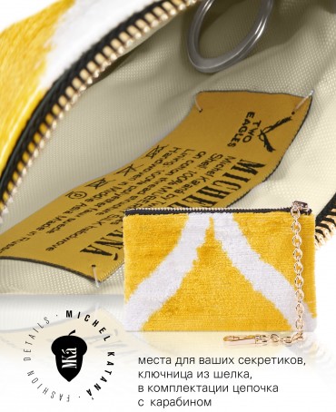 Шелковый (Бахмаль) тоут Moyen (M) FELICITAE VITAE! (Манговый щербет!) NEW.FELICITAE VITAE!/M